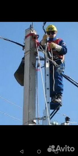 Электрик. Услуги электрика