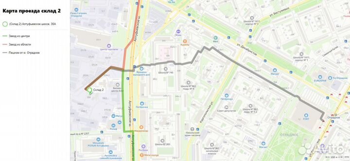 Пластиковые Окна Б/У 1770(в) х 1080(ш)