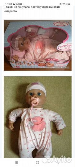 Кукла Беби Борн Анабель