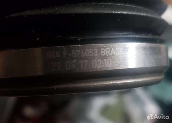 Подшипник выжимной