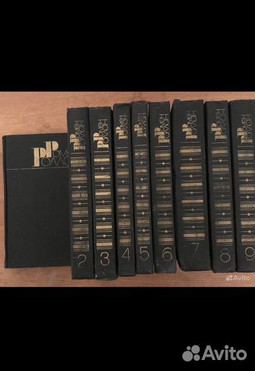 Многотомные издания