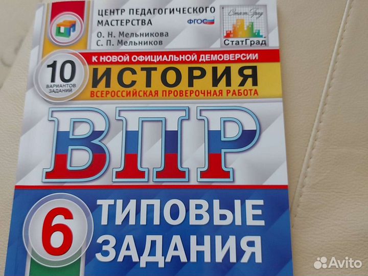 Рабочая тетрадь по биологии 7 класс