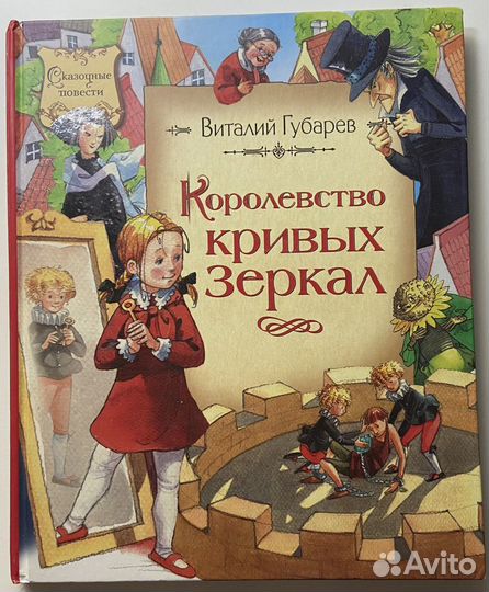 Книги для детей