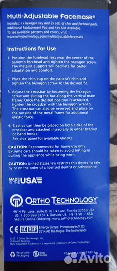 Лицевая маска для исправления прикуса