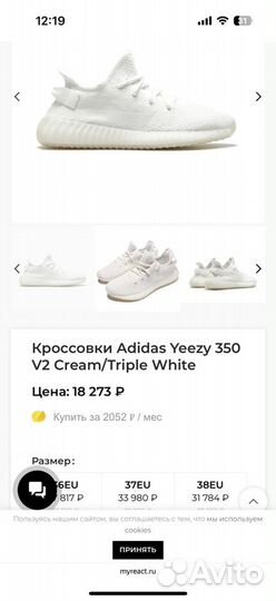 Кроссовки мужские adidas yeezy 43