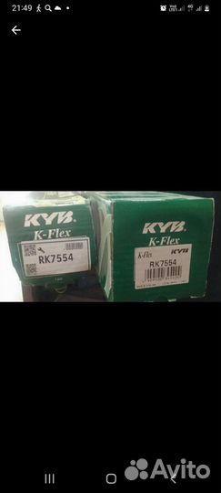 Пружины KYB RK 7554