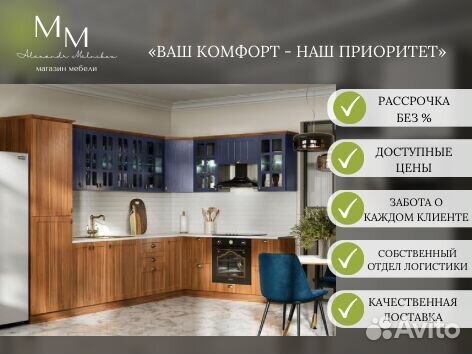 Кухонный гарнитур угловой