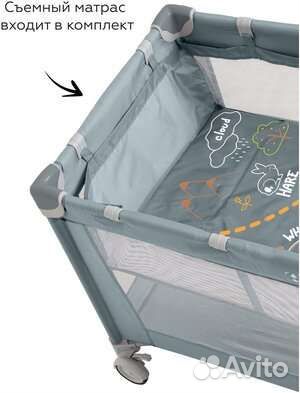 Манеж кровать Carrello Piccolo плюс