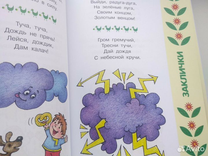 Книги детские