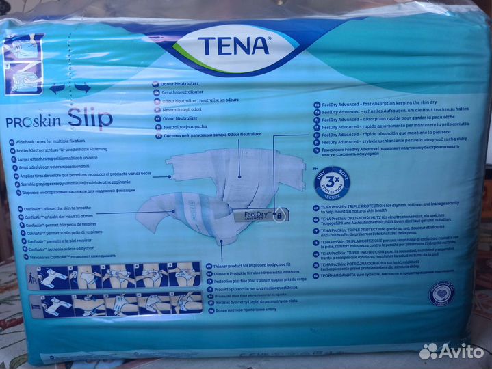 Памперсы для взрослых