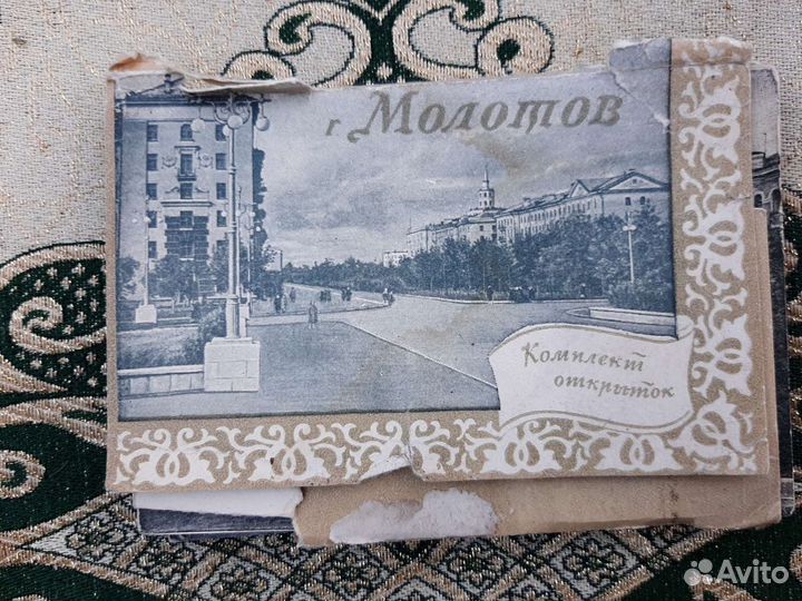 Открытки советские СССР