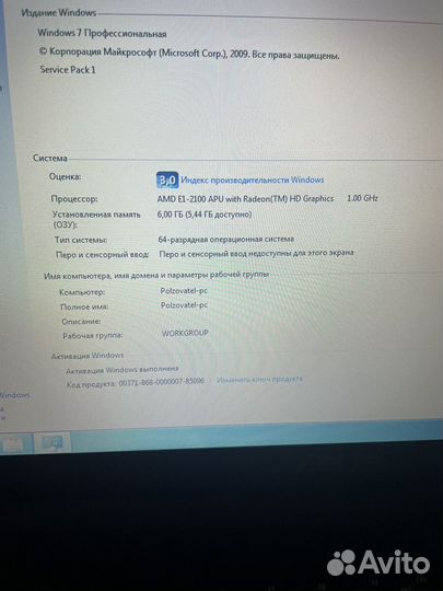 Ноутбук asusx552w