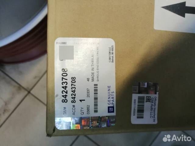 Кожух вентилятора радиатора trailblazer 2013(31UX)