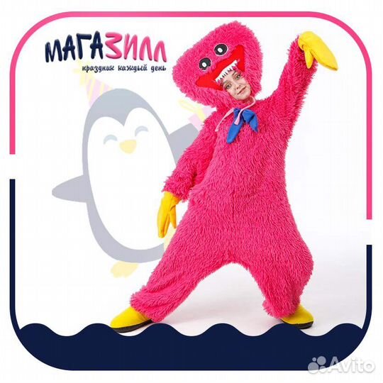 Аренда костюмов Стандарт для аниматоров/ведущих