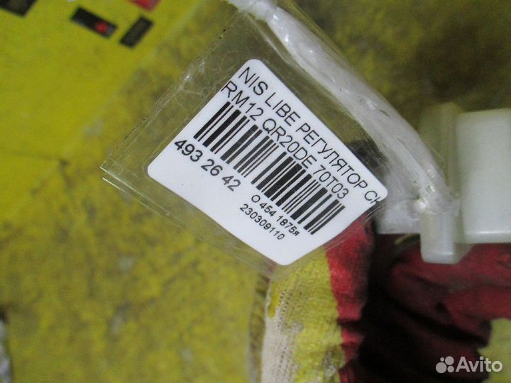 Регулятор скорости мотора отопителя 27761-70T01, 2