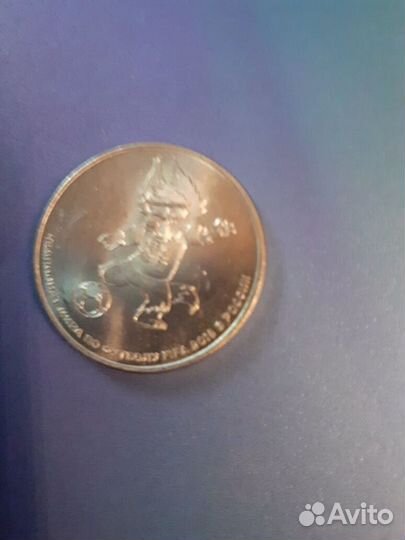 Юбилейная монета