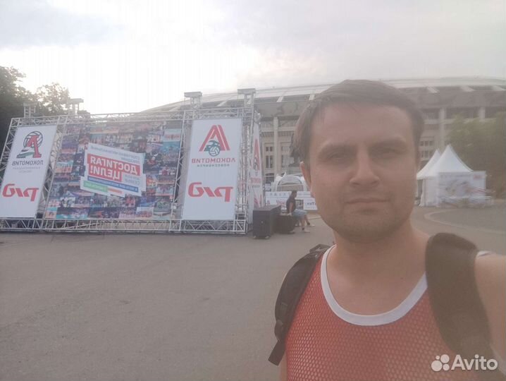 Человек Дела