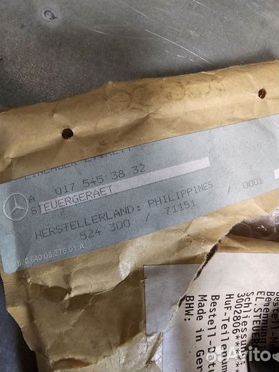 Блок управления иммобилайзера мерседес W638,Sprint