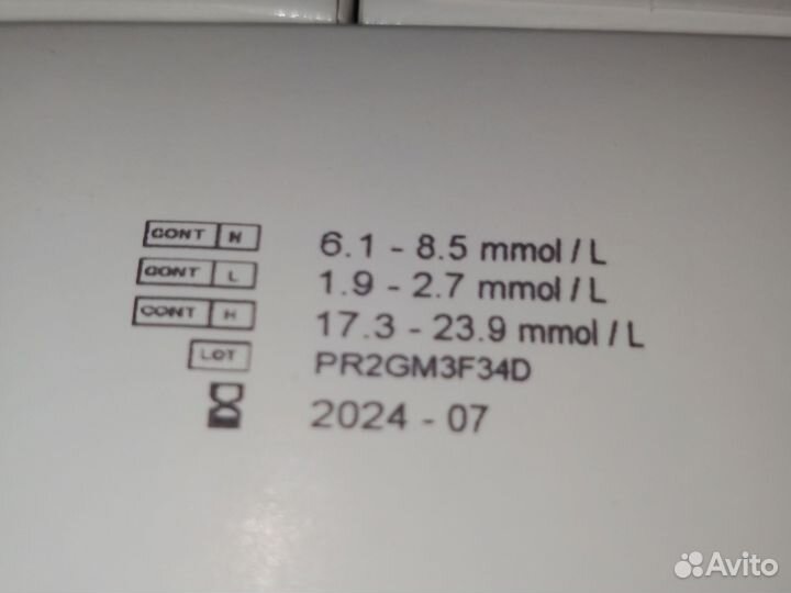 Тест полоски