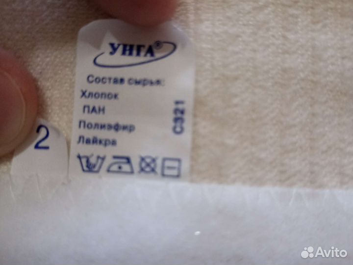 Бандаж послеоперационный