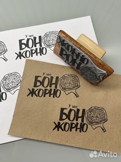 Штампы с логотипом на крафт пакеты и коробки