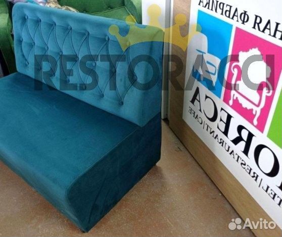 Диван офисный