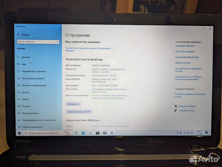 Ноутбук satellite L50-A-K3K