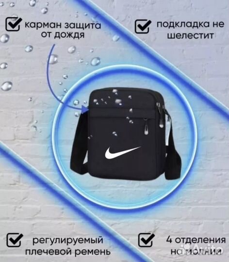 Сумка мужская nike