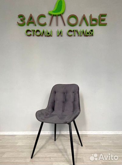 Стулья Капри в ресторан. Доставка по всей России