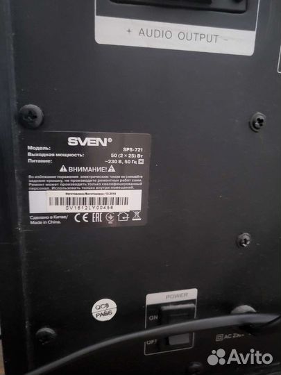 Колонки sven SPS-721