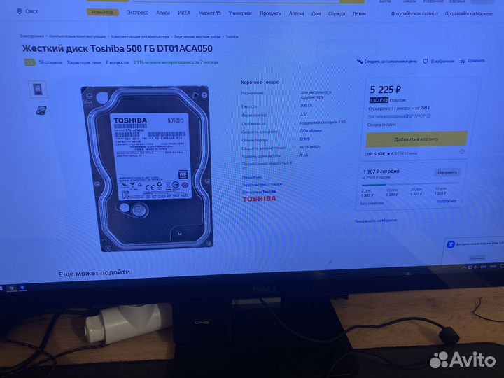 Жесткие диски 3.5