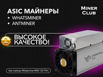 Asic Whatsminer M50 122 TH/s /Майнинг Оборудование
