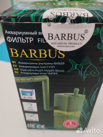 Продаётся аквариум на 15 л с фильтром