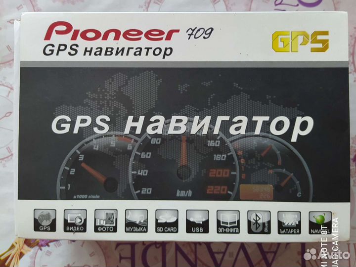 Pioneer 709