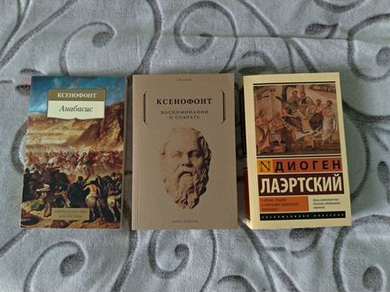 Книги разные, история, философия