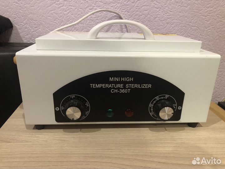 Стерилизатор