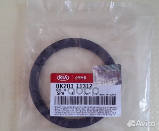 Уплотнительное кольцо блока цилиндров зад 0