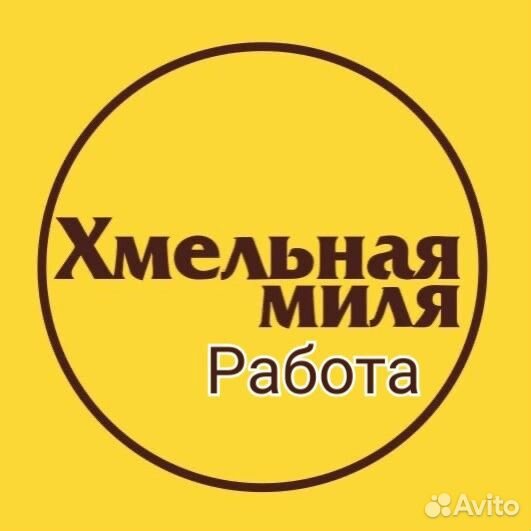 Продавец (мкр.Сомово+такси/гсм)