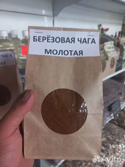 Чага Березовая (молотая)