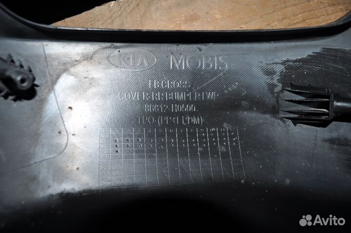 Накладка заднего бампера KIA Rio X Line