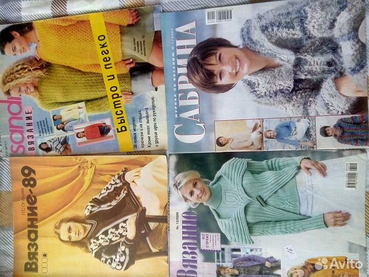 Журналы по вязанию