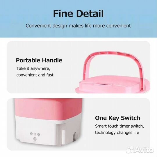 Мини стиральная машина ультразвуковая портативная