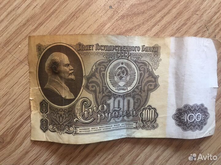 25рублей, СССР