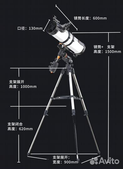 Телескоп Celestron AstroMaster 130 EQ белый