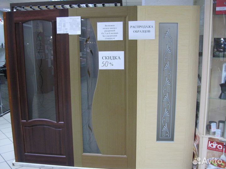 Двери межкомнатные