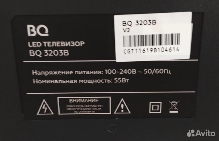 Телевизор BQ 32