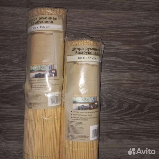 Жалюзи бамбуковые