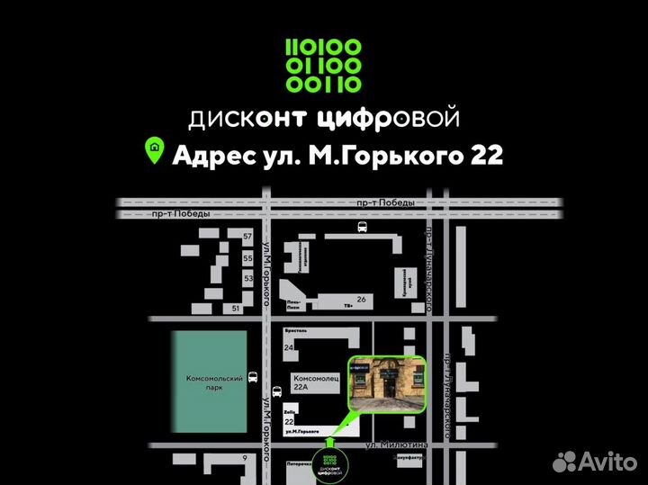 Ультрабук Acer 14