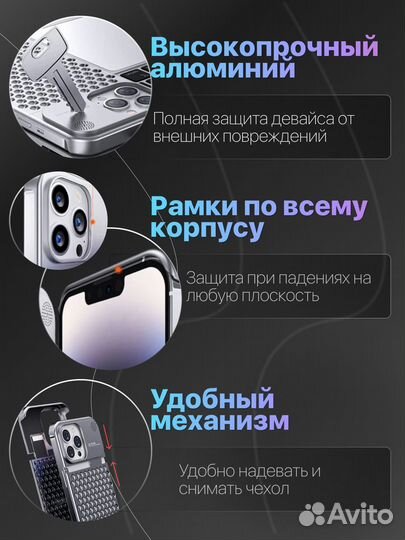 Чехол на iPhone 13 13 Pro 14 14 Pro
