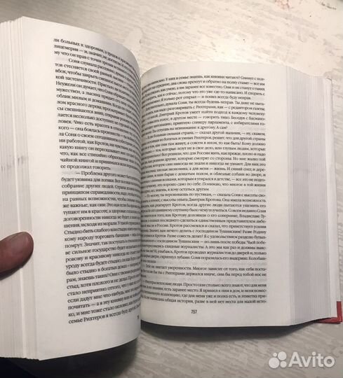 Максим Кантор 